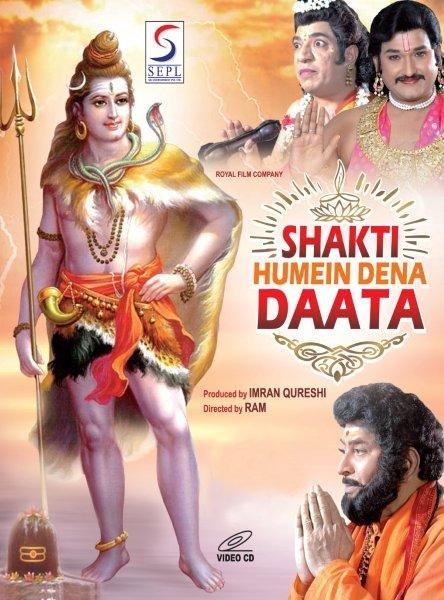 SHAKTI HUMHE DENE DAAATA